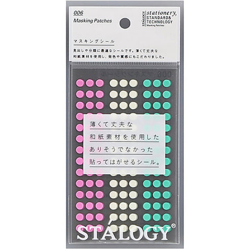 Stalogy Circular Washi Tape Patches | 5mm Shuffle Ice Cream