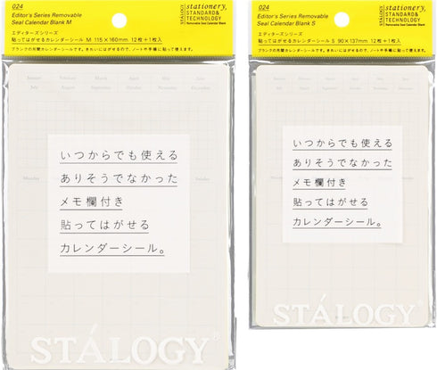 Stalogy Removable Calendar Stickers Undated | Small