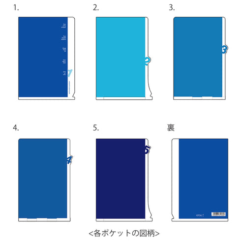 Midori MD A4 5 Pocket Clear Folder | Blue