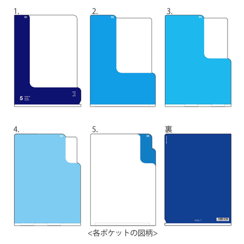 Midori MD A4 5 Pocket Clear Folder | 2-Way Blue Gradient Blue