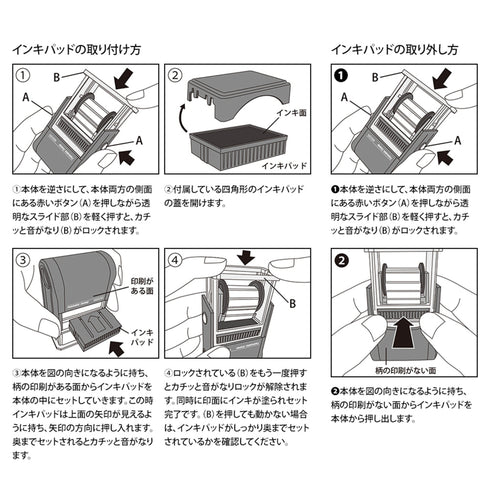 MIDORI Paintable Stamp Re-Inkable Self-Inking Stamp | Object Speech Bubbles Thought Bubbles Conversation Bubbles Green Package
