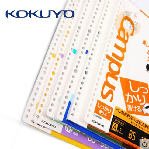 Kokuyo B5 Campus Shikkari 6mm Ruled Loose Leaf Paper Dotted 6 mm Rule 26 Holes 100 Sheets | 836B