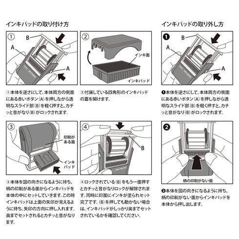 MIDORI Paintable Stamp Re-Inkable Self-Inking Stamp | Daily Record Header Titles Header Stickers Olive Package