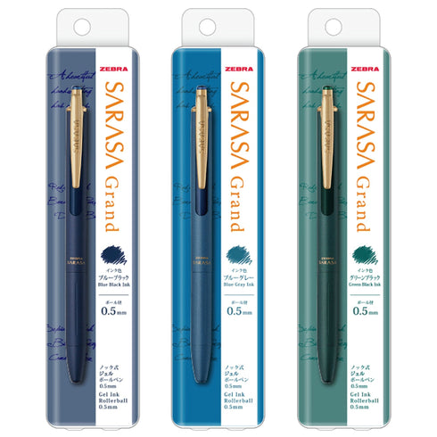 Zebra Sarasa GRAND GREEN BLACK Metal Body Vintage 0.5mm Push Clip Gel Pen | 2020 Upgrade