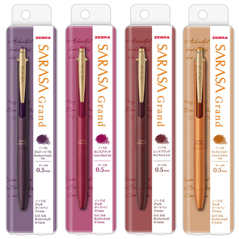 Zebra Sarasa GRAND SEPIA BLACK Metal Body Vintage 0.5mm Push Clip Gel Pen | 2020 Upgrade