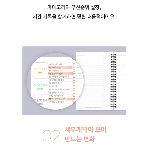 MOTEMOTE Living Coral Task Manager Planner | 100 Days - USA located!