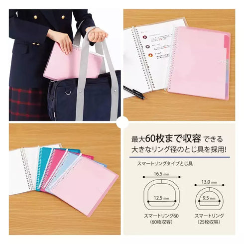 Kokuyo B5 Campus BLUE GREEN B5 Smart Ring Binder Notebook 26 Rings "Lay Flat" | 25 Sheets SP700