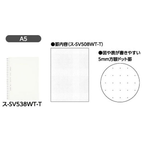 Kokuyo B5 Soft Ring B5 CLEAR Notebook 5mm Dot Grid SV508WT | Semi B5 80 Sheets
