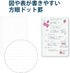 Kokuyo B6 Soft Ring CLEAR Notebook 5mm Dot Grid | 80 Sheets SV548WT