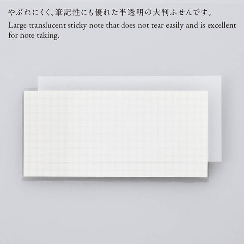 Stalogy Translucent Sticky Notes Large | Grid 133 X 102mm