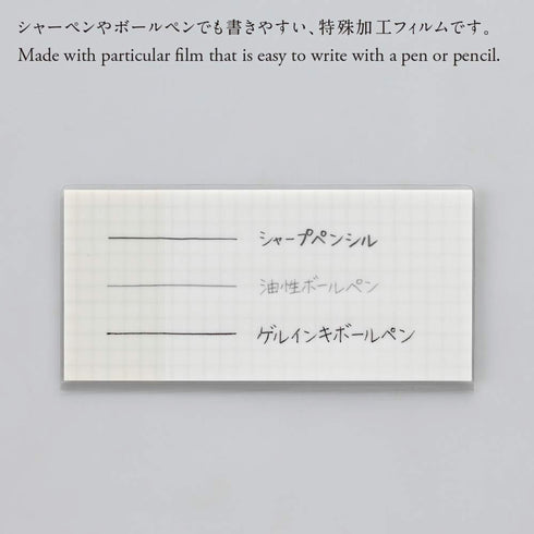 Stalogy Translucent Sticky Notes Large | Grid 133 X 102mm