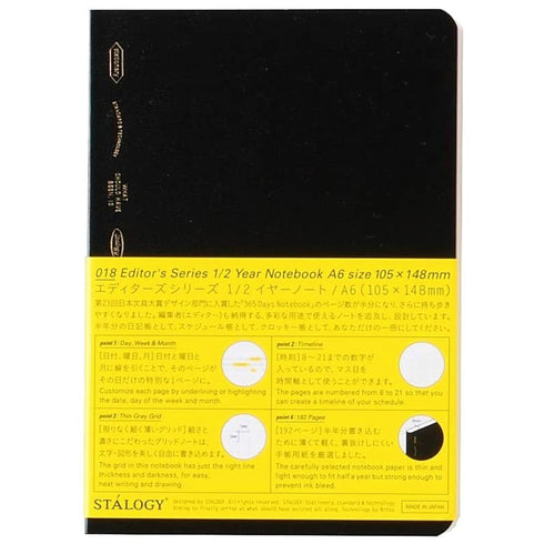 Stalogy Editor's Series HALF YEAR Notebook | A6 Black