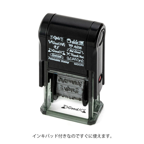 MIDORI Paintable Stamp Re-Inkable Self-Inking Stamp | Message Green Package
