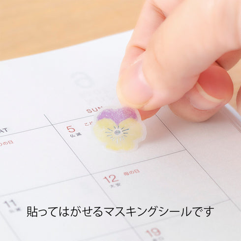 Midori Sticker Marché Pressed FLOWERS Washi Tape Stickers | 2453