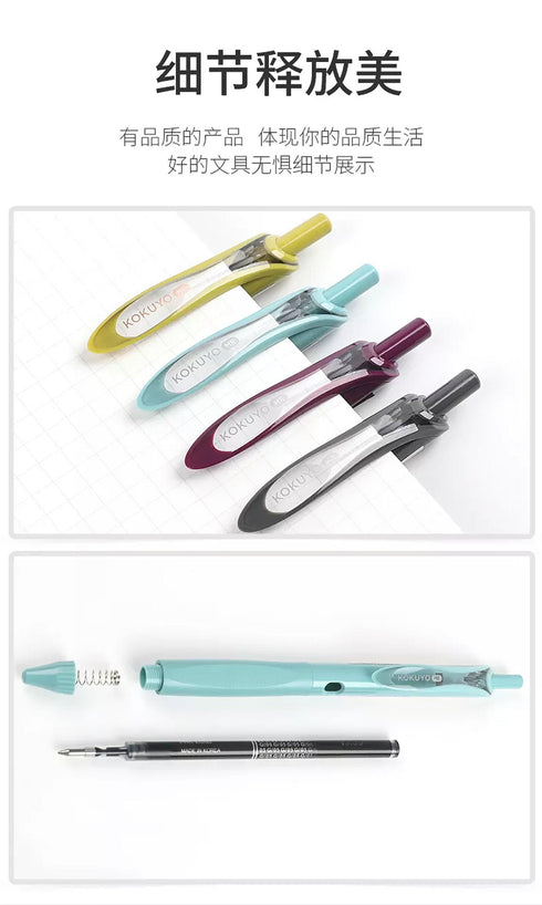 TOFU WHITE 0.5mm Single Pen or Set | Kokuyo "ME" Series Retractable Gel Pen