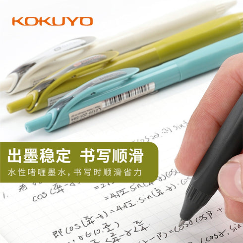 TOFU WHITE 0.5mm Single Pen or Set | Kokuyo "ME" Series Retractable Gel Pen