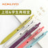 TOFU WHITE 0.5mm Single Pen or Set | Kokuyo "ME" Series Retractable Gel Pen