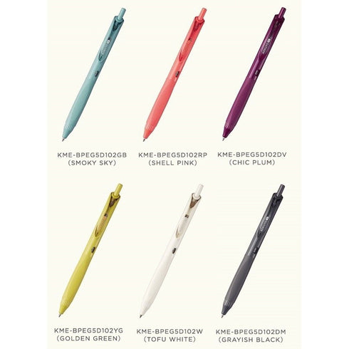 TOFU WHITE 0.5mm Single Pen or Set | Kokuyo "ME" Series Retractable Gel Pen