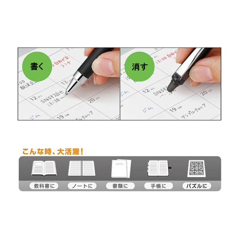 Pilot FriXion LIGHT BLUE Ball Knock 05 Gel Pen 0.5 mm Erasable Pen | LFBK-230EF