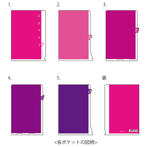 Midori MD A4 5 Pocket Clear Folder | Pink