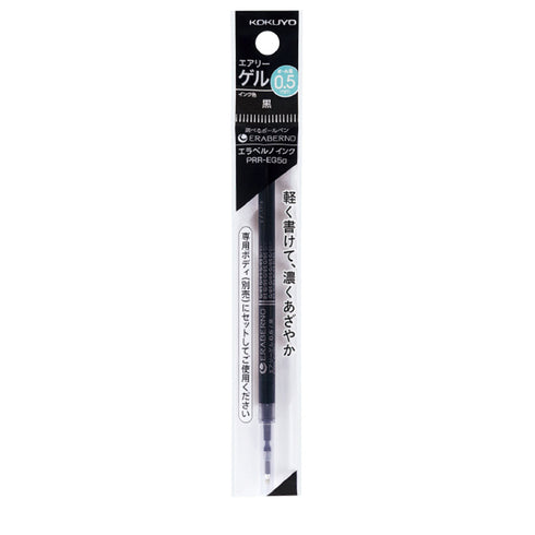 BLUE 0.5mm REFILL PRR-Eg5B | Kokuyo "Me" Series Retractable Gel Pen Refill