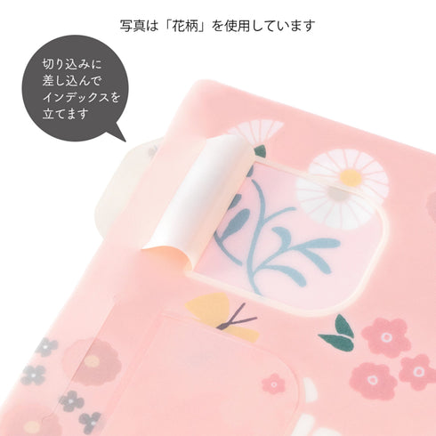 Midori MD A4 Single Pocket Index Clear Folder 2-Pack | Flowers