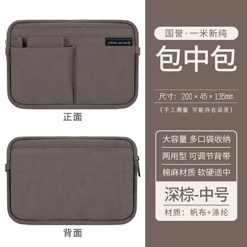 MOCHA Japan KOKUYO NEW One Series Large Capacity Folio Case Bag in Bag Pen Case Pencil Case