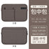 MOCHA Japan KOKUYO NEW One Series Large Capacity Folio Case Bag in Bag Pen Case Pencil Case