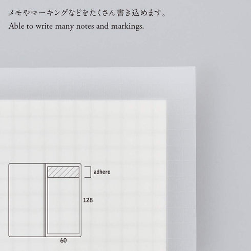 Stalogy Translucent Sticky Notes PLAIN Large | 133 X 102mm S3064