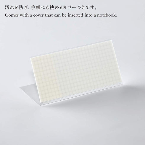 Stalogy Translucent Sticky Notes Large | Grid 133 X 102mm
