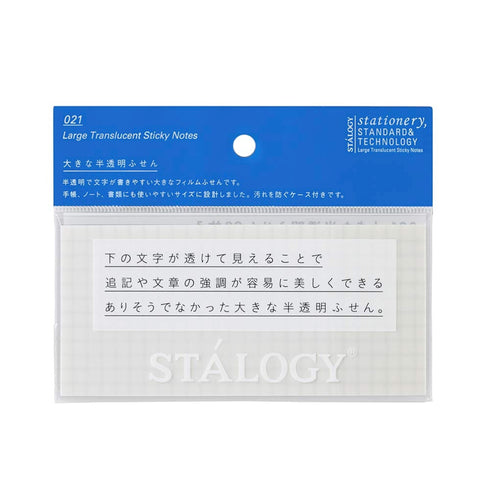 Stalogy Translucent Sticky Notes Large | Grid 133 X 102mm