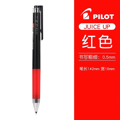 BLACK Pilot Juice Up Single Pen or Full Set Gel Pen Pilot Gel Pen | 0.5mm