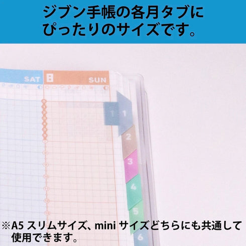 Kokuyo Jibun Techo Index Tabs A5 Slim B6 Slim JG1 | MULTI Color