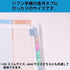 Kokuyo Jibun Techo Index Tabs A5 Slim B6 Slim JG1 | MULTI Color
