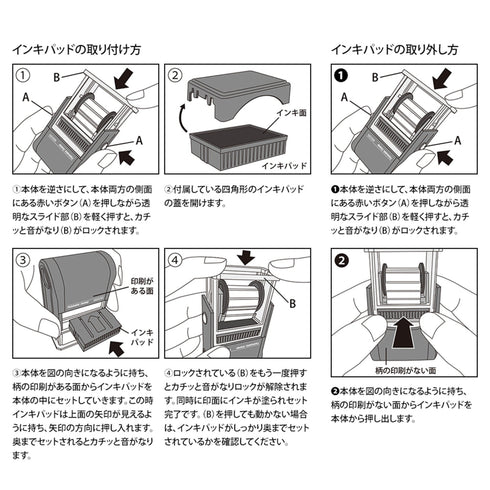 MIDORI Paintable Stamp Re-Inkable Self-Inking Stamp | Message Green Package
