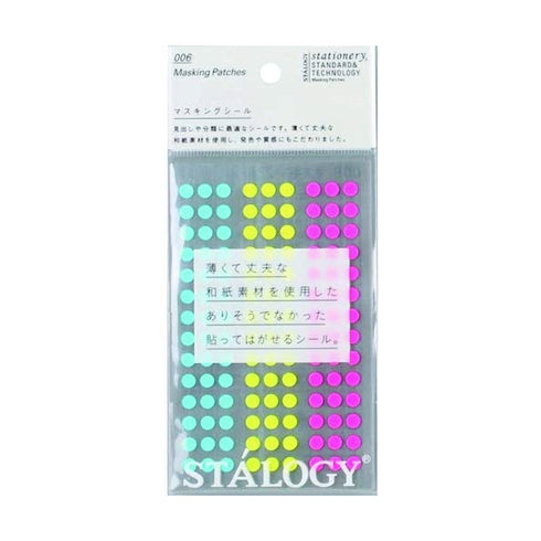 Stalogy Circular Washi Tape Patches | 5mm Shuffle NEON