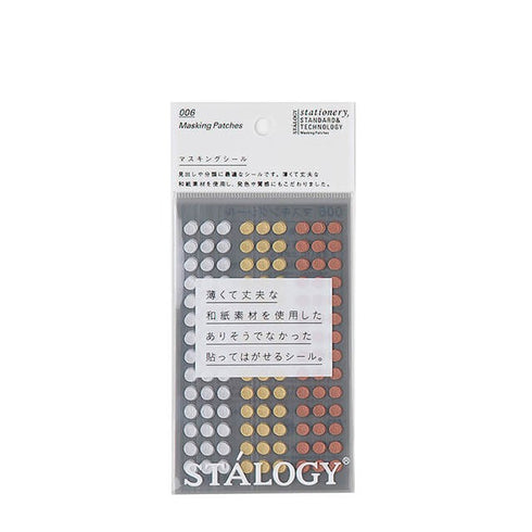 Stalogy Circular Washi Tape Patches | 5mm Shuffle PRIZE METALLIC