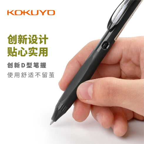 TOFU WHITE 0.5mm Single Pen or Set | Kokuyo "ME" Series Retractable Gel Pen