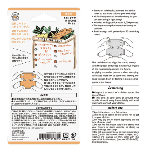 Midori Square Paintable Stamp Re-Inkable Self-Inking Stamp | SHOPPING LIST Orange Package