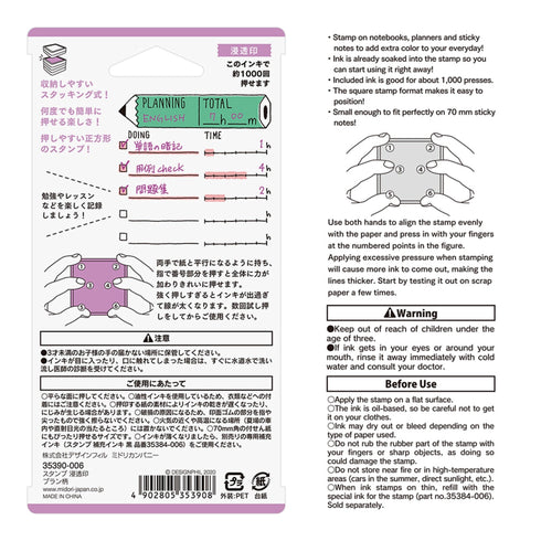 Midori Square Paintable Stamp Re-Inkable Self-Inking Stamp | PLANNING STUDY TRACKER Package