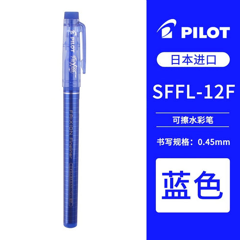 BLUE Pilot FriXion Fine LINER Pen 0.45 mm Fine Point Erasable Pen | Single Pen or Set