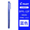 BLUE Pilot FriXion Fine LINER Pen 0.45 mm Fine Point Erasable Pen | Single Pen or Set