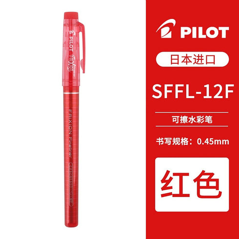 RED Pilot FriXion Fine LINER Pen 0.45 mm Fine Point Erasable Pen | Single Pen or Set