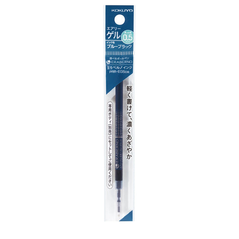 BLACK 0.5mm REFILL PRR-Eg5D | Kokuyo "Me" Series Retractable Gel Pen Refill
