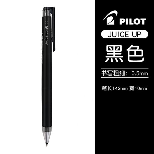 BLACK Pilot Juice Up Single Pen or Full Set Gel Pen Pilot Gel Pen | 0.5mm
