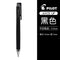 BLACK Pilot Juice Up Single Pen or Full Set Gel Pen Pilot Gel Pen | 0.5mm