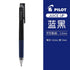 BLACK Pilot Juice Up Single Pen or Full Set Gel Pen Pilot Gel Pen | 0.5mm