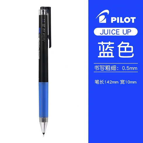 BLUE BLACK Pilot Juice Up Single Pen or Full Set Gel Pen Pilot Gel Pen | 0.5mm