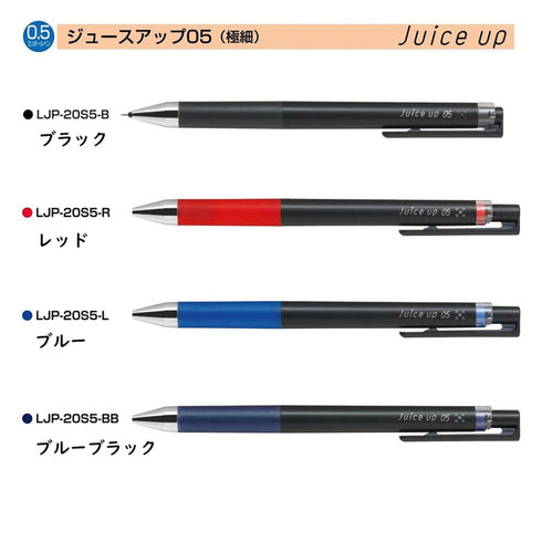 BLACK Pilot Juice Up Single Pen or Full Set Gel Pen Pilot Gel Pen | 0.5mm