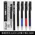 BLUE BLACK Pilot Juice Up Single Pen or Full Set Gel Pen Pilot Gel Pen | 0.5mm